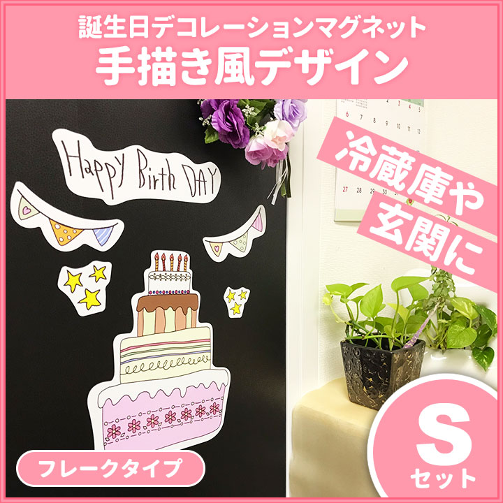 �������ǥ��ޥ��ڼ��������ե졼�������� S���åȡ۸��إɥ�����¢���ѡ������ظ����