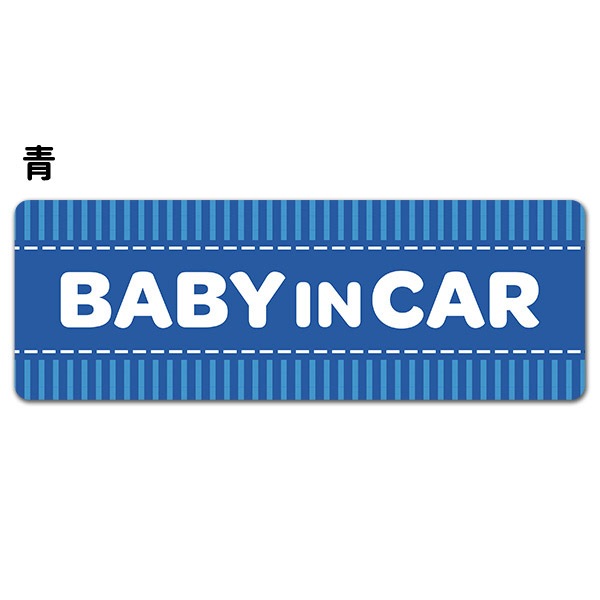 ȥ饤 ƥȤΤ ٤4BABY IN CARۼ֥ޥͥåȥƥåڤ椦ѥåǽ