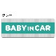 ȥ饤 ƥȤΤ ٤4BABY IN CARۼ֥ޥͥåȥƥåڤ椦ѥåǽ