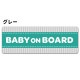 ���ȥ饤���� �ƥ����ȤΤ� ���٤���4����BABY ON BOARD�ۼ֥ޥ��ͥåȥ��ƥå����ڤ椦�ѥ��å����������ǽ��