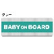 ȥ饤 ƥȤΤ ٤4BABY ON BOARDۼ֥ޥͥåȥƥåڤ椦ѥåǽ