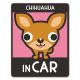 ����� ���ࡼ�������� ���٤��ӿ���3���CHIHUAHUA IN CAR�ۼ֥ޥ��ͥåȥ��ƥå����ڤ椦�ѥ��å����������ǽ��