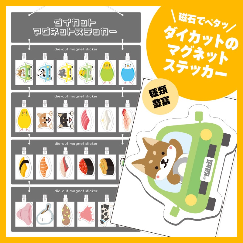 �����������åȥޥ��ͥåȥ��ƥå�����Fried chicken Toy poodle�ۼ����ѡڤ椦�ѥ��å����������ǽ��