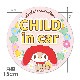 ȥե쥹ȥե ݷ15cmCHILD IN CARۼ֥ޥͥåȥƥåڤ椦ѥåǽ