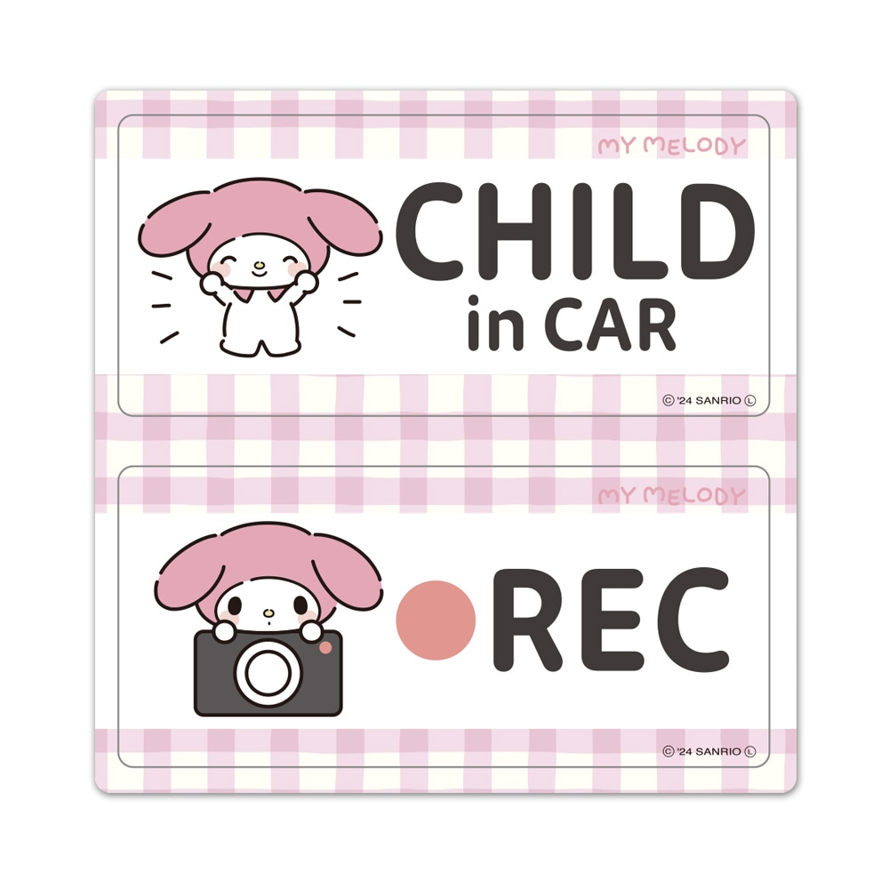 �ޥ�����ǥ���CHILD in CAR��REC��2��å��������å� �֥ޥ��ͥåȥ��ƥå����ڤ椦�ѥ��å����������ǽ��