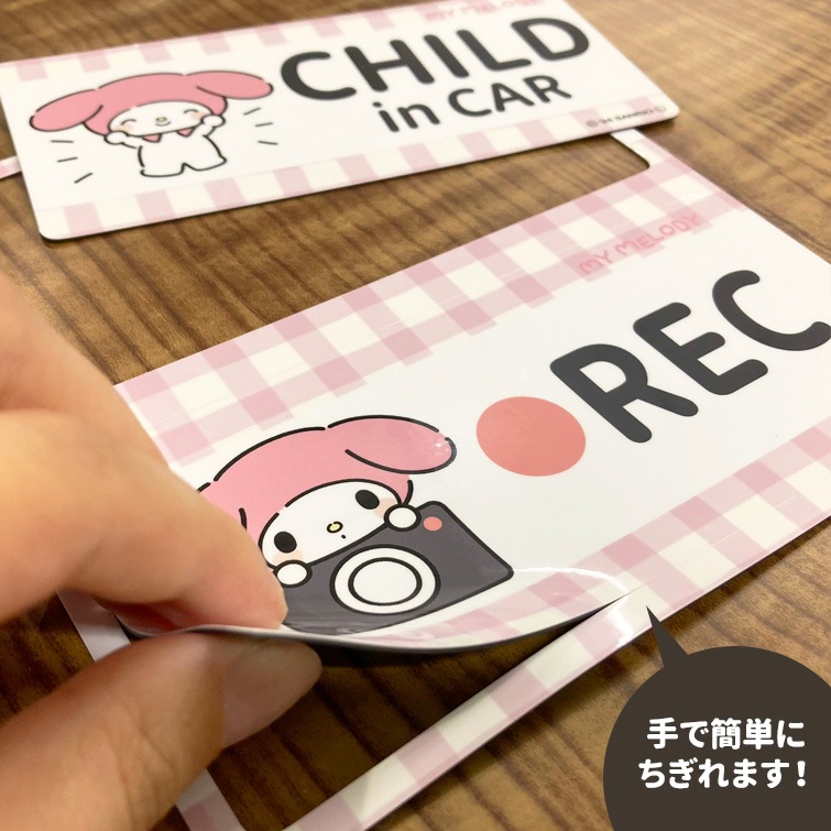 �ޥ�����ǥ���CHILD in CAR��REC��2��å��������å� �֥ޥ��ͥåȥ��ƥå����ڤ椦�ѥ��å����������ǽ��