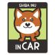 �Ƹ� ���̥��� ���٤��ӿ���3���SHIBA INU IN CAR�ۼ֥ޥ��ͥåȥ��ƥå����ڤ椦�ѥ��å����������ǽ��