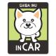 �Ƹ� ���̥��� ���٤��ӿ���3���SHIBA INU IN CAR�ۼ֥ޥ��ͥåȥ��ƥå����ڤ椦�ѥ��å����������ǽ��