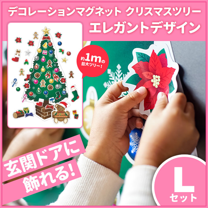 ���ꥹ�ޥ��ǥ��ޥ��ڥĥ꡼���쥬���L���åȡ۸��إɥ��ѡ������ظ����