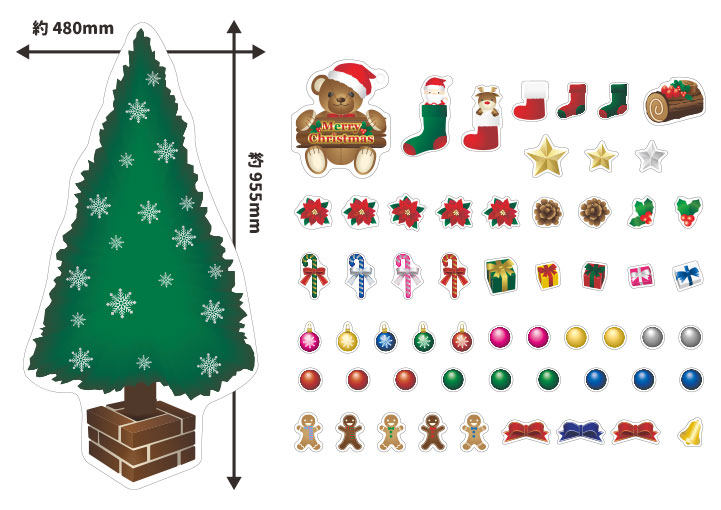���ꥹ�ޥ��ǥ��ޥ��ڥĥ꡼���쥬���L���åȡ۸��إɥ��ѡ������ظ����