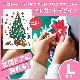 ���ꥹ�ޥ��ǥ��ޥ��ڥĥ꡼���쥬���L���åȡ۸��إɥ��ѡ������ظ����