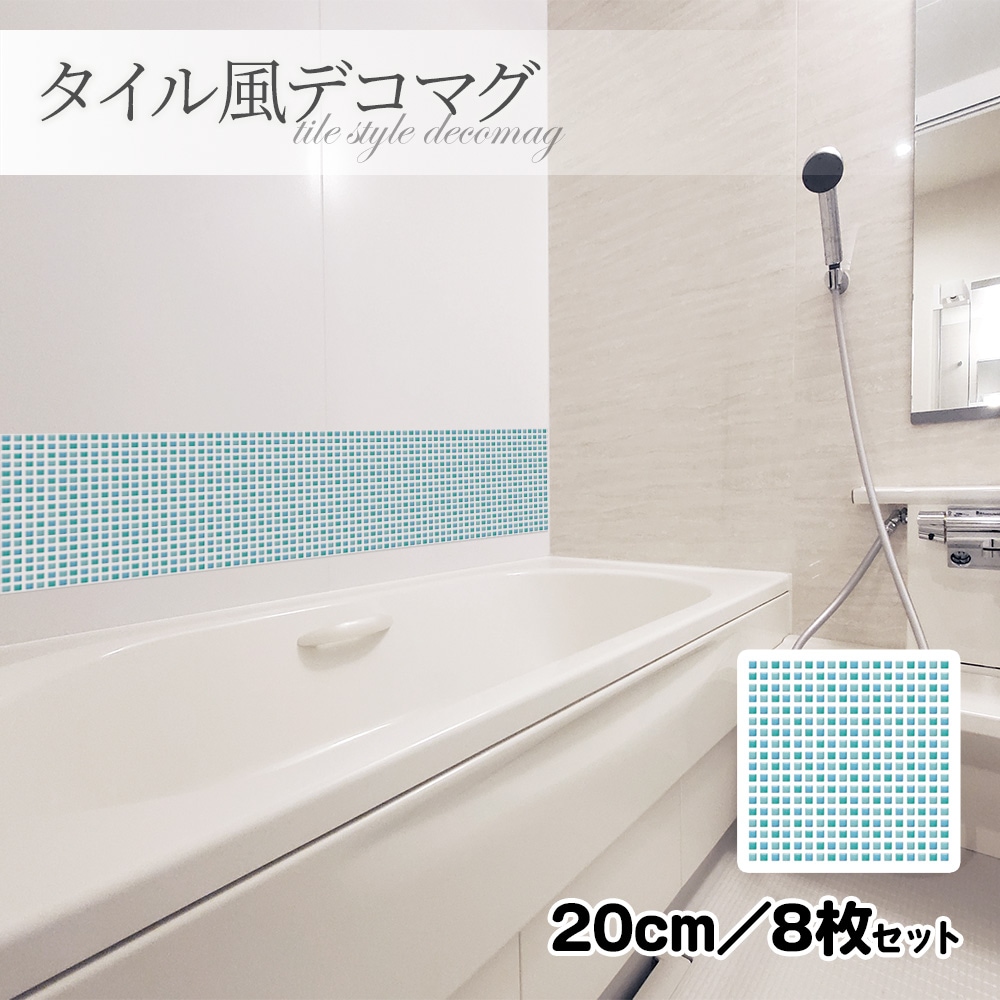 ���������ǥ��ޥ��ڥ֥롼������ 20cm��8�祻�åȡۥϥ�ɥᥤ�� ����Ϥ�����إɥ�����¢�ˤʤɤˡڤ椦�ѥ��å����������ǽ��