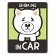 �Ƹ� Ʀ�� ���٤��ӿ���3���SHIBA INU IN CAR�ۼ֥ޥ��ͥåȥ��ƥå����ڤ椦�ѥ��å����������ǽ��