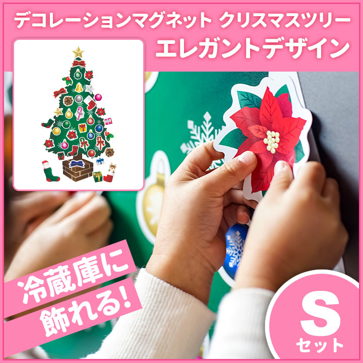 ���ꥹ�ޥ��ǥ��ޥ��ڥĥ꡼���쥬���S���åȡ���¢���ѡ������ظ����