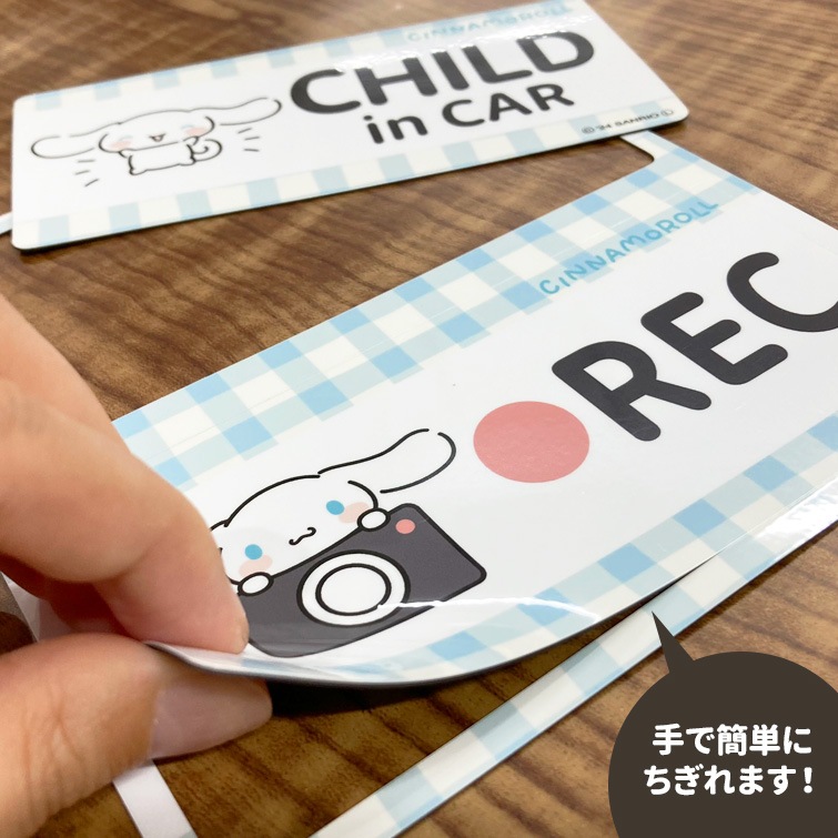 ���ʥ�������CHILD in CAR��REC��2��å��������å� �֥ޥ��ͥåȥ��ƥå����ڤ椦�ѥ��å����������ǽ��
