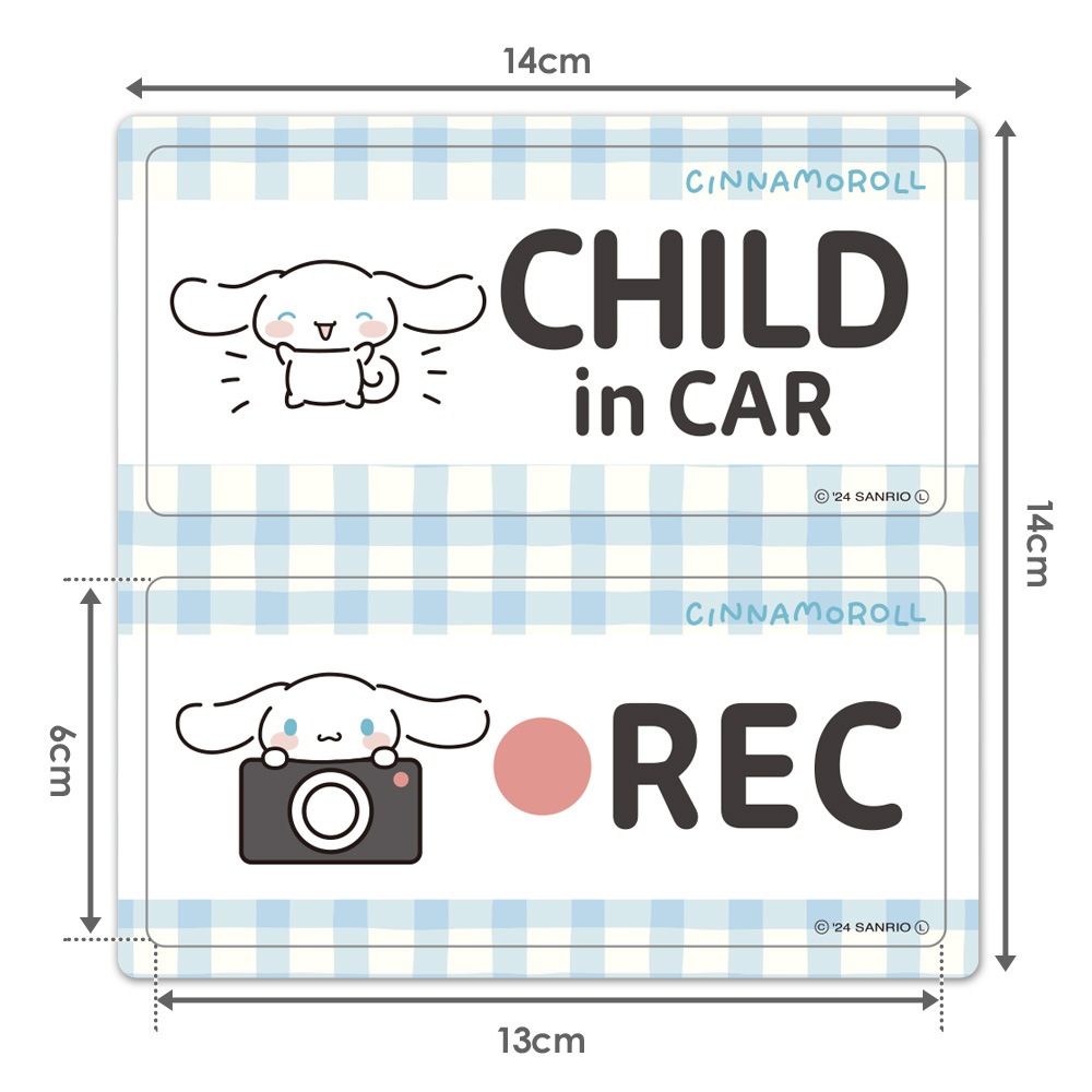 ���ʥ�������CHILD in CAR��REC��2��å��������å� �֥ޥ��ͥåȥ��ƥå����ڤ椦�ѥ��å����������ǽ��