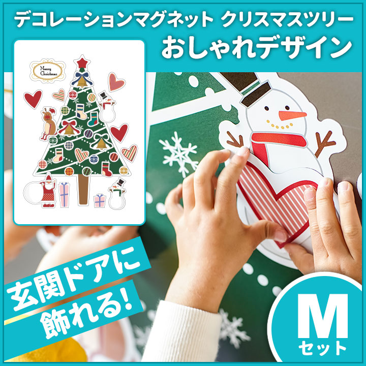 ���ꥹ�ޥ��ǥ��ޥ��ڥĥ꡼�������M���åȡ۸��إɥ��ѡ������ظ����