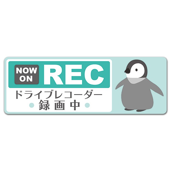 ȿ�ͥޥ��ͥåȥ��ƥå��� �ɥ饤�֥쥳������Ͽ���� ���ɤ�ڥ󥮥� �С�NOW ON REC�ۥ���෿�֥ޥ��ͥåȥ��ƥå����ڤ椦�ѥ��å����������ǽ��