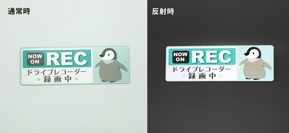 ȿ�ͥޥ��ͥåȥ��ƥå��� �ɥ饤�֥쥳������Ͽ���� ���ɤ�ڥ󥮥� �С�NOW ON REC�ۥ���෿�֥ޥ��ͥåȥ��ƥå����ڤ椦�ѥ��å����������ǽ��