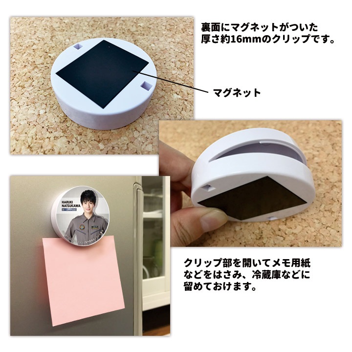 �ޥ��ͥåȥ���åסڥʥĥ��� �ϥ륭�ۡڤ椦�ѥ��å����������ǽ��