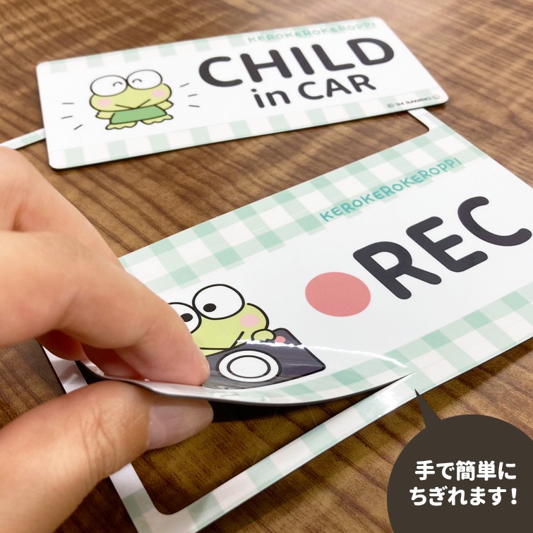 �������������äԡ�CHILD in CAR��REC��2��å��������å� �֥ޥ��ͥåȥ��ƥå����ڤ椦�ѥ��å����������ǽ��