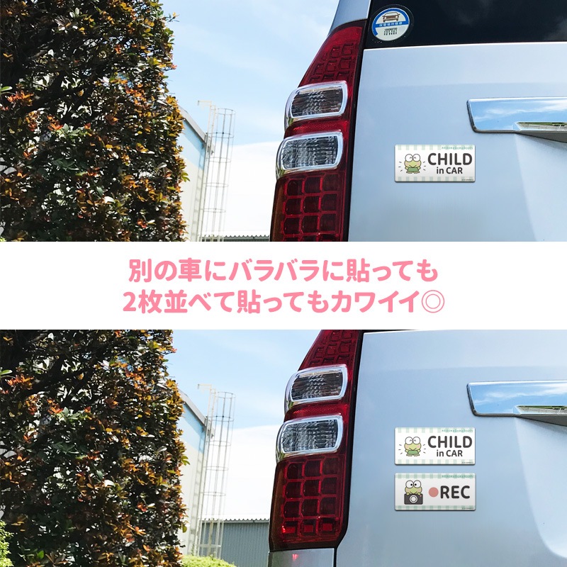 �������������äԡ�CHILD in CAR��REC��2��å��������å� �֥ޥ��ͥåȥ��ƥå����ڤ椦�ѥ��å����������ǽ��