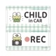 �������������äԡ�CHILD in CAR��REC��2��å��������å� �֥ޥ��ͥåȥ��ƥå����ڤ椦�ѥ��å����������ǽ��