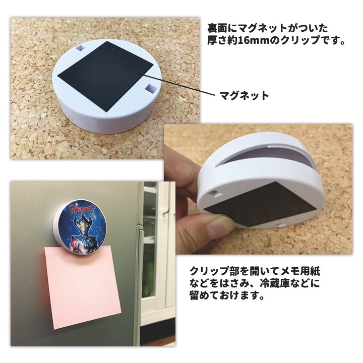 �ޥ��ͥåȥ���åסڥ���ȥ�ޥ󥿥����ۡڤ椦�ѥ��å��б����ʡ�