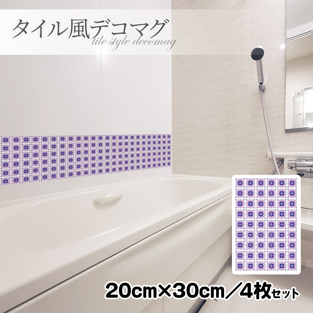 ���������ǥ��ޥ��ڥǥ����󥿥��� �� 20��30cm��4�祻�åȡۥϥ�ɥᥤ�� ����Ϥ�����إɥ�����¢�ˤʤɤˡڤ椦�ѥ��å����������ǽ��