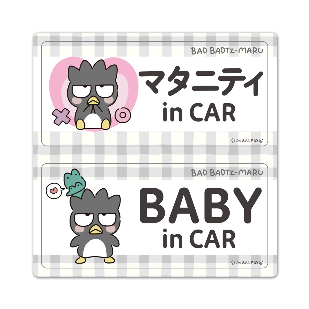 ХåɤФĴݡڥޥ˥ƥ in CARBABY in CAR2åå ֥ޥͥåȥƥåڤ椦ѥåǽ