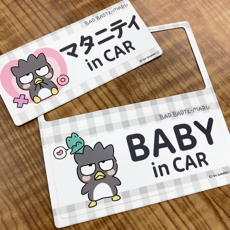 ХåɤФĴݡڥޥ˥ƥ in CARBABY in CAR2åå ֥ޥͥåȥƥåڤ椦ѥåǽ