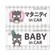 ХåɤФĴݡڥޥ˥ƥ in CARBABY in CAR2åå ֥ޥͥåȥƥåڤ椦ѥåǽ