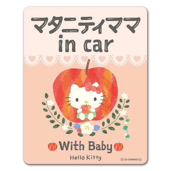 ハローキティ【マタニティママ in car】With Baby 車マグネット