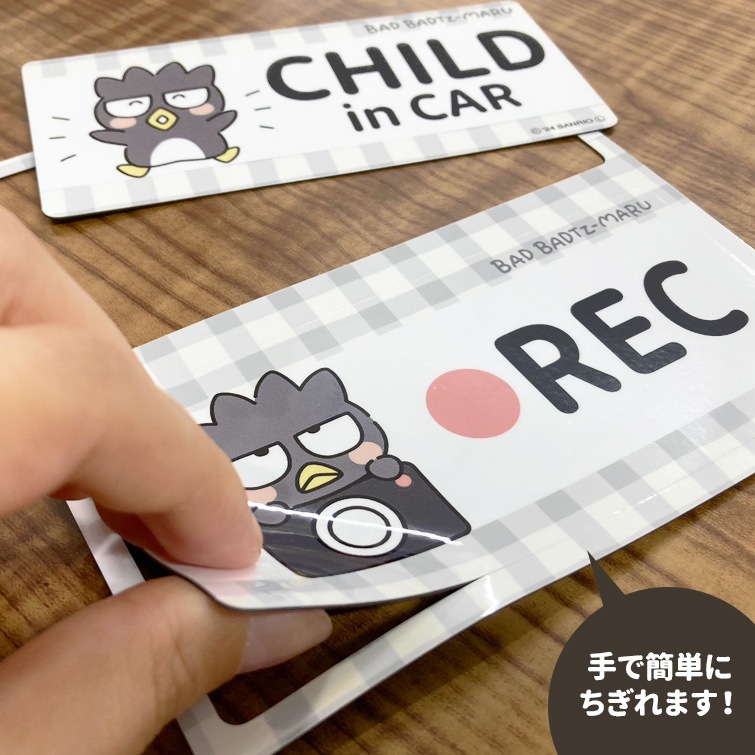 �ХåɤФĴݡ�CHILD in CAR��REC��2��å��������å� �֥ޥ��ͥåȥ��ƥå����ڤ椦�ѥ��å����������ǽ��