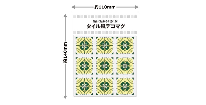 ���������ǥ��ޥ��ڥǥ����󥿥��� �� 10cm��16�祻�åȡۥϥ�ɥᥤ�� ����Ϥ�����إɥ�����¢�ˤʤɤˡڤ椦�ѥ��å����������ǽ��