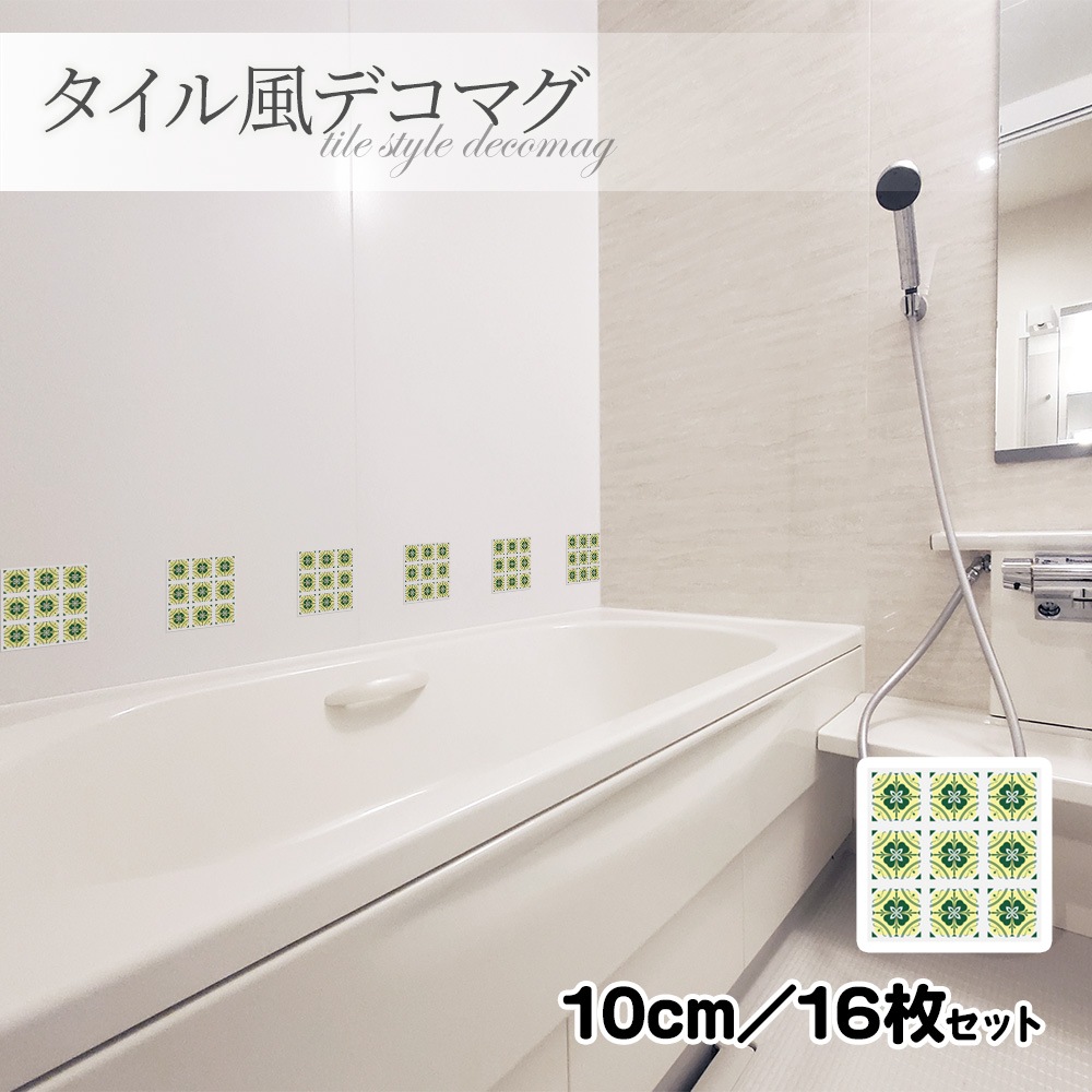 ���������ǥ��ޥ��ڥǥ����󥿥��� �� 10cm��16�祻�åȡۥϥ�ɥᥤ�� ����Ϥ�����إɥ�����¢�ˤʤɤˡڤ椦�ѥ��å����������ǽ��