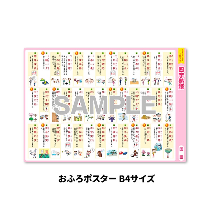 ��ؼ�������Ϥ�ݥ������ڻͻ��ϸ�ۣͣС߲�ʸ�� �ޥ��ͥåȥ������� ���դ��ݥ�����B4������ �ΰ�ޥ��ͥåȡ������ظ����