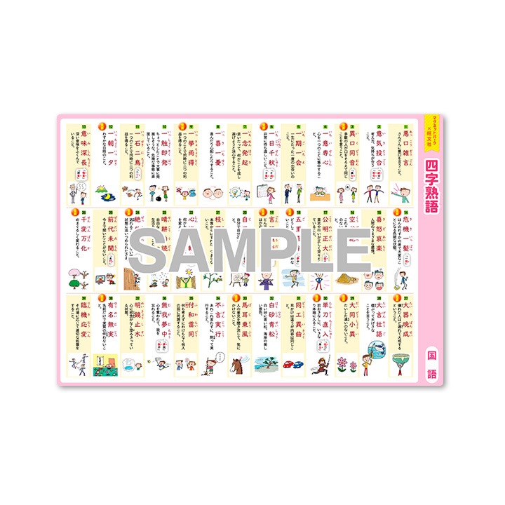 ��ؼ�������Ϥ�ݥ������ڻͻ��ϸ�ۣͣС߲�ʸ�� �ޥ��ͥåȥ������� ���դ��ݥ�����B4������ �ΰ�ޥ��ͥåȡ������ظ����