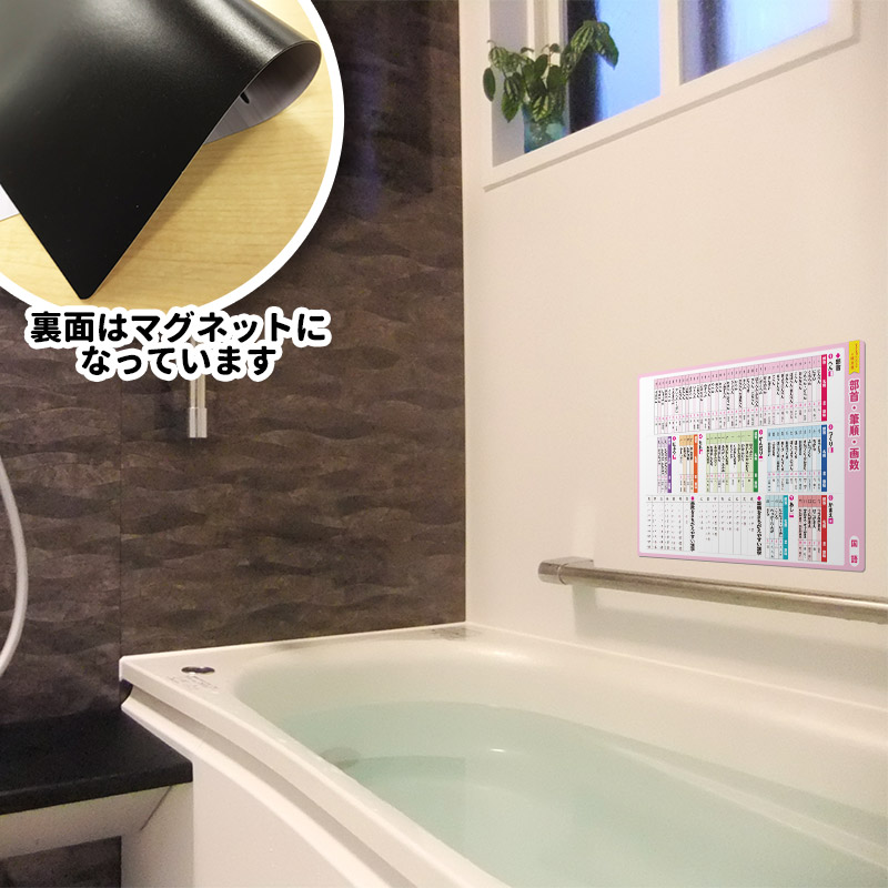 ��ؼ�������Ϥ�ݥ�����������ɮ�硦����ۣͣС߲�ʸ�� �ޥ��ͥåȥ������� ���դ��ݥ�����B4������ �ΰ�ޥ��ͥåȡ������ظ����