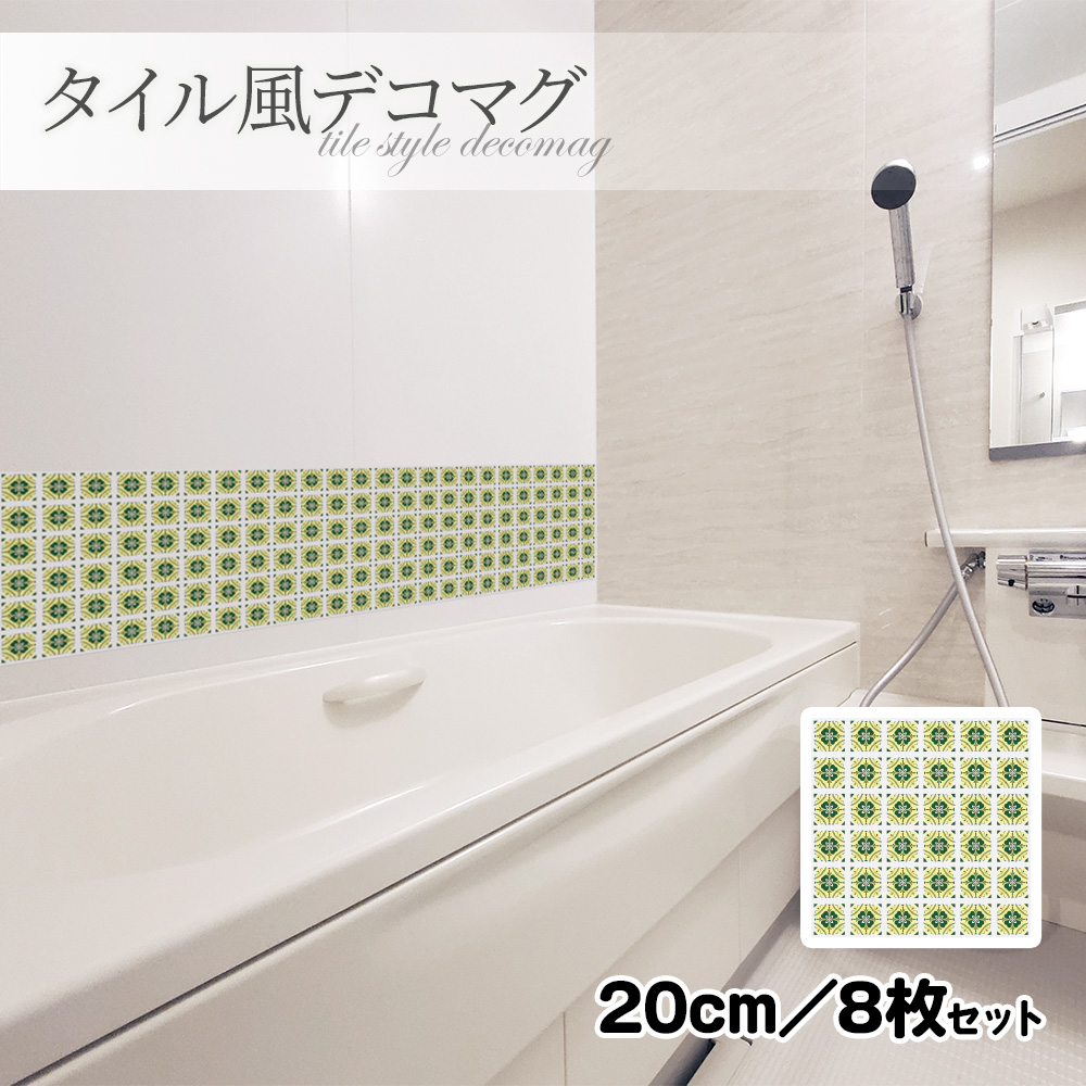 ���������ǥ��ޥ��ڥǥ����󥿥��� �� 20cm��8�祻�åȡۥϥ�ɥᥤ�� ����Ϥ�����إɥ�����¢�ˤʤɤˡڤ椦�ѥ��å����������ǽ��