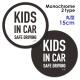 ʸ���ǥ����� ��Υ��������奢�� ���٤���2����KIDS IN CAR�۴ݷ�15cm�֥ޥ��ͥåȥ��ƥå����ڤ椦�ѥ��å����������ǽ��