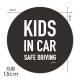 ʸ���ǥ����� ��Υ��������奢�� ���٤���2����KIDS IN CAR�۴ݷ�15cm�֥ޥ��ͥåȥ��ƥå����ڤ椦�ѥ��å����������ǽ��