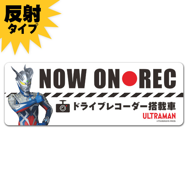 ȿ�ͥޥ��ͥåȥ��ƥå��� ����ȥ�ޥ󥼥� ��NOW ON REC�ۼ֥ޥ��ͥåȥ��ƥå����ڤ椦�ѥ��å����������ǽ��