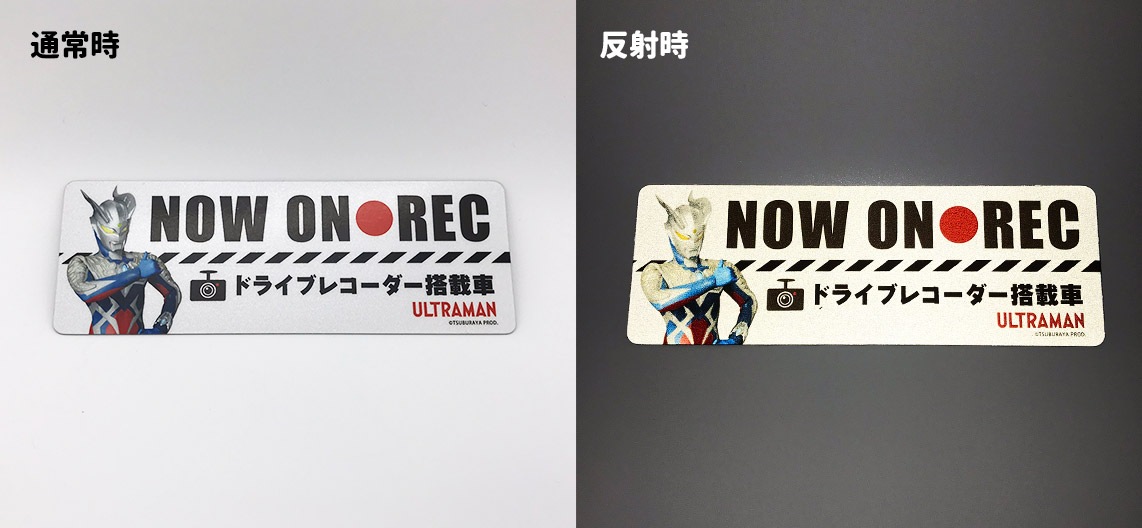 ȿ�ͥޥ��ͥåȥ��ƥå��� ����ȥ�ޥ󥼥� ��NOW ON REC�ۼ֥ޥ��ͥåȥ��ƥå����ڤ椦�ѥ��å����������ǽ��