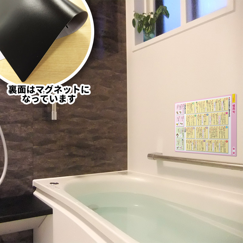 ��ؼ�������Ϥ�ݥ������ڴ��Ѷ�ۣͣС߲�ʸ�� �ޥ��ͥåȥ������� ���դ��ݥ�����B4������ �ΰ�ޥ��ͥåȡ������ظ����