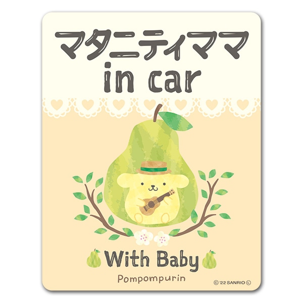 �ݥ�ݥ�ץ��ڥޥ��˥ƥ��ޥ� in car��With Baby �֥ޥ��ͥåȥ��ƥå����ڤ椦�ѥ��å����������ǽ��