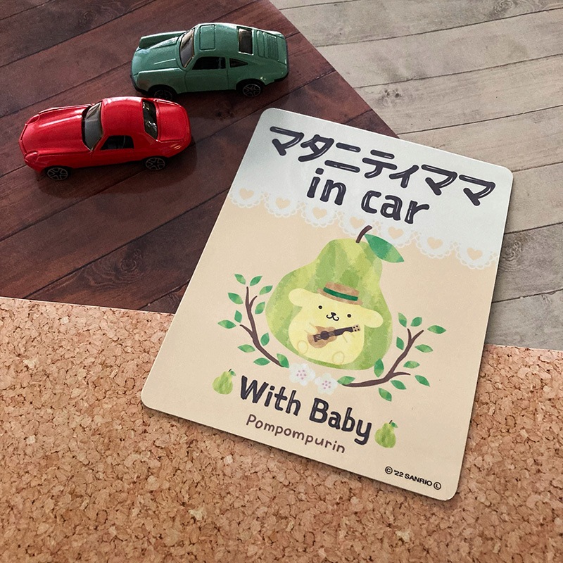 �ݥ�ݥ�ץ��ڥޥ��˥ƥ��ޥ� in car��With Baby �֥ޥ��ͥåȥ��ƥå����ڤ椦�ѥ��å����������ǽ��