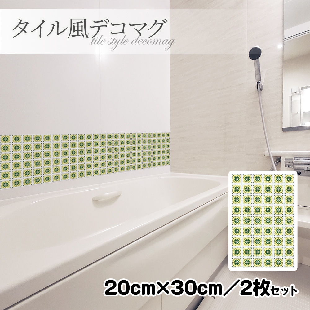 ���������ǥ��ޥ��ڥǥ����󥿥��� �� 20��30cm��2�祻�åȡۥϥ�ɥᥤ�� ����Ϥ�����إɥ�����¢�ˤʤɤˡڤ椦�ѥ��å����������ǽ��