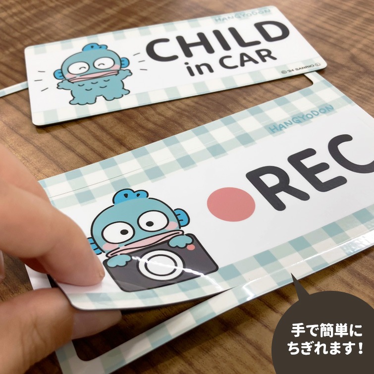 �ϥ󥮥�ɥ��CHILD in CAR��REC��2��å��������å� �֥ޥ��ͥåȥ��ƥå����ڤ椦�ѥ��å����������ǽ��