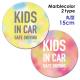 ʸ���ǥ����� �ޡ��֥�ܤ������� ���٤���2����KIDS IN CAR�۴ݷ�15cm�֥ޥ��ͥåȥ��ƥå����ڤ椦�ѥ��å����������ǽ��